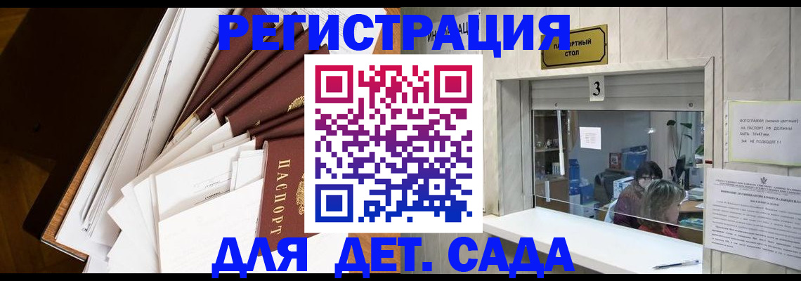форма 3 в Бахчисарае